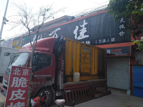 黑龙江租赁发电机-柴油发电机组在火车站的应用 