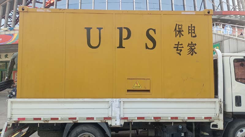 黑龙江怎样判断柴油发电机组和UPS电源的配合工作是否正常?